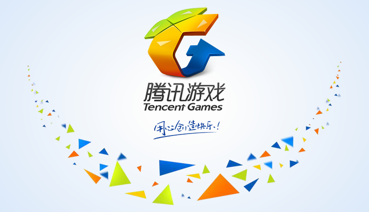 腾讯手游