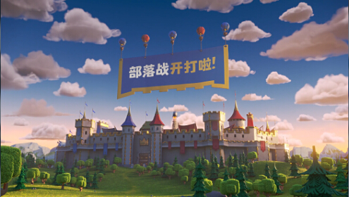 《皇室战争》发布游戏新CG,部落战真面目曝光?